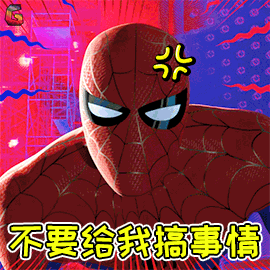 突袭！BD行动11月28日开展，重点查处三轮车违规上路！