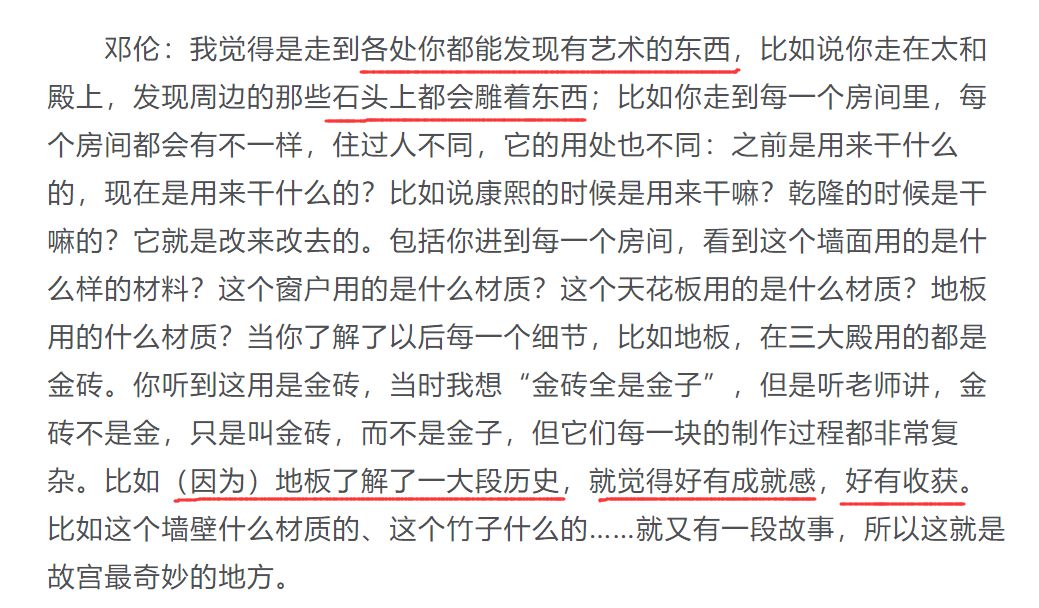 明星怎么都在玩蛋蛋