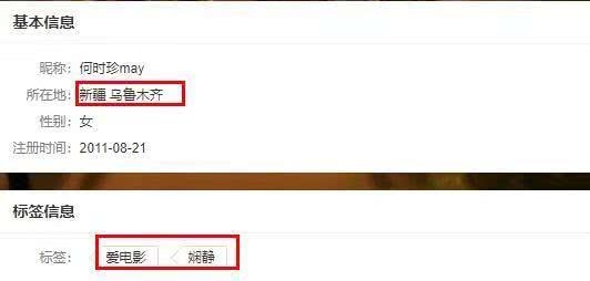 陈羽凡同居女友真实身份曝光，多张照片陆续被扒出