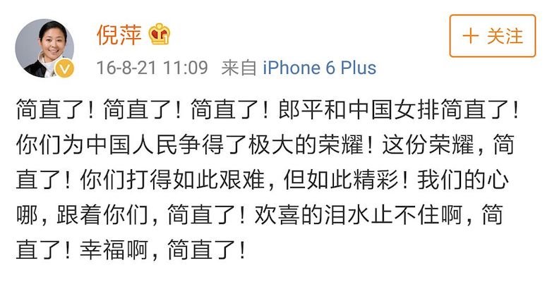 陈羽凡吸毒被抓扯出和白百何互殴狗血剧，去年打狗仔时还说自己能贩D！