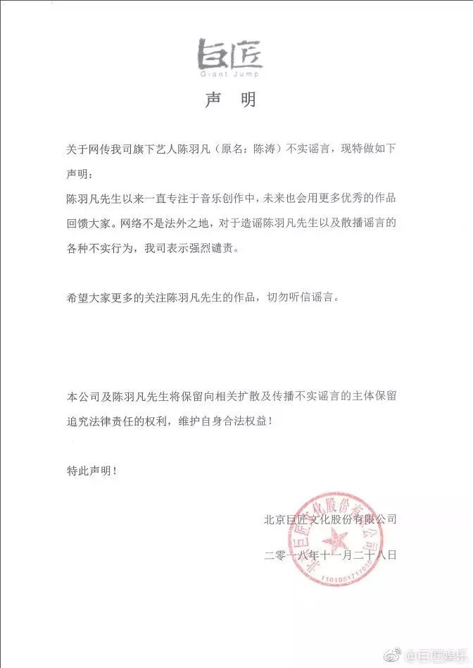 陈羽凡吸毒被抓扯出和白百何互殴狗血剧，去年打狗仔时还说自己能贩D！