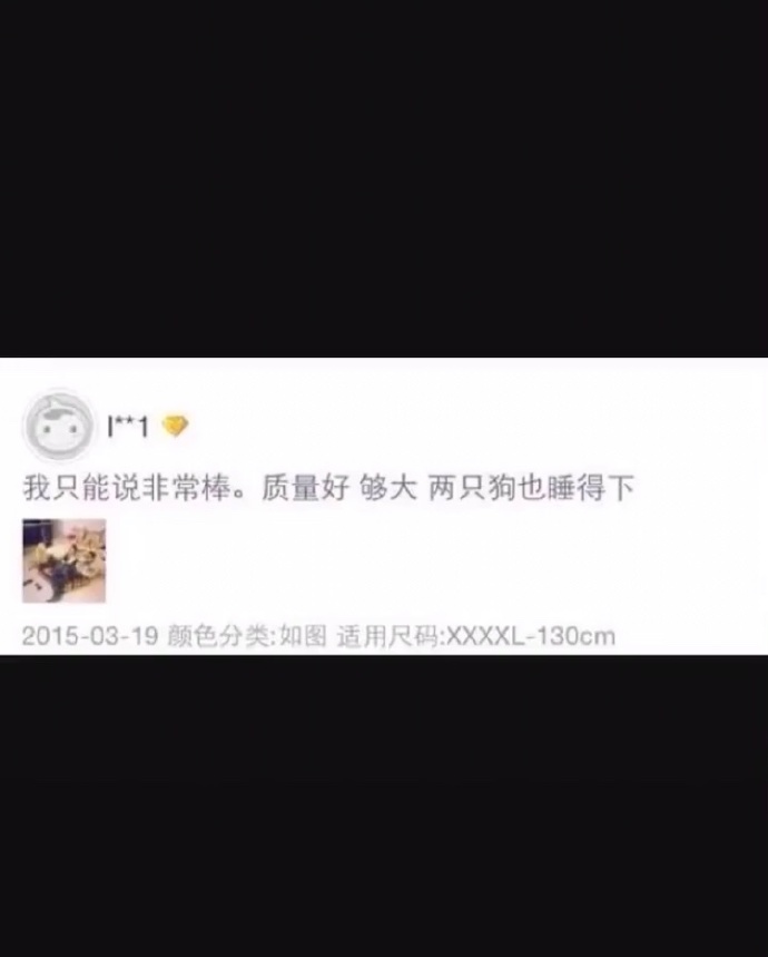 每日神段子丨当你大声喊出一个大于2的整数时，它真的会变大