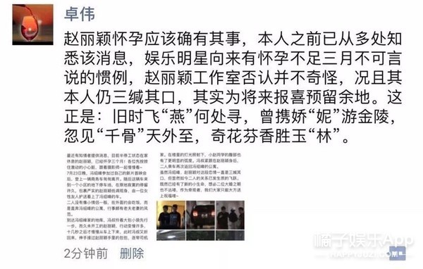 晚报|赵丽颖再被曝疑似怀孕 贾斯汀比伯回应退出乐坛传闻