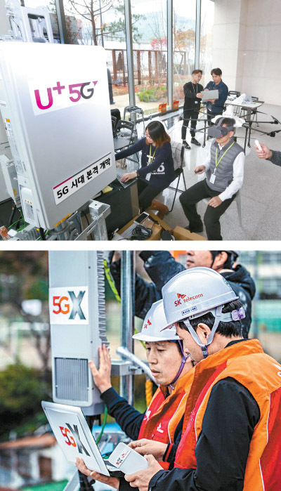 全球最快！韩国三大运营商12月起正式商用5G服务