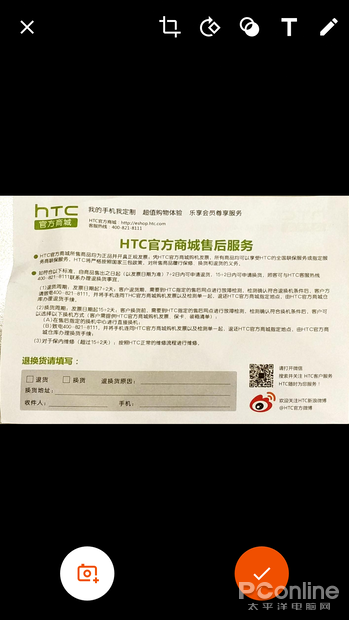 手机化身扫描仪！记笔记不可错过的Office Lens