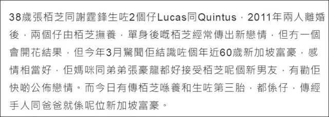 张柏芝被传已秘密出院，经纪人回避媒体，闺蜜称“不方便透露”