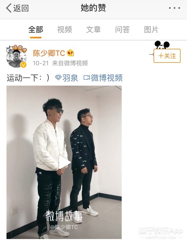 陈羽凡出轨在先？这么说之前都是冤枉白百何喽？