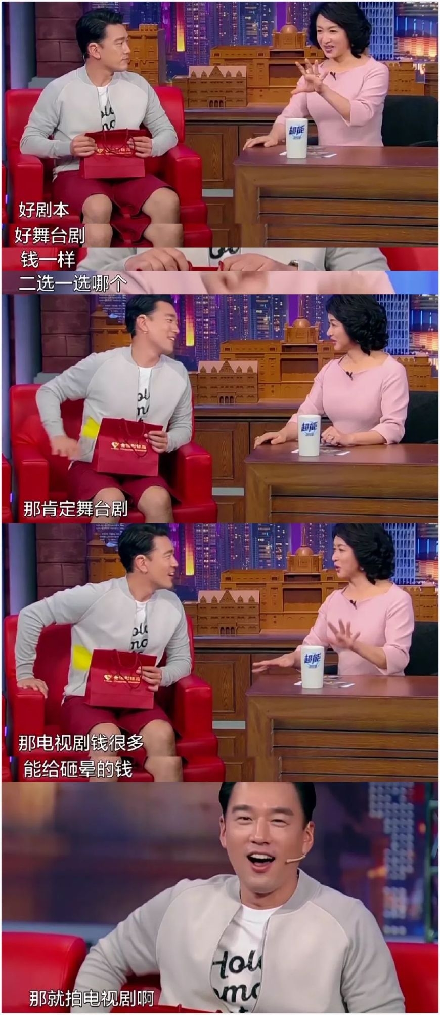 《失恋33天》剧组有毒，这位明星干的事儿和他的总裁脸也太不搭了