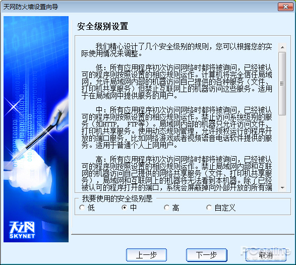 百度杀毒退出江湖！那些年火过的杀软你都用过吗