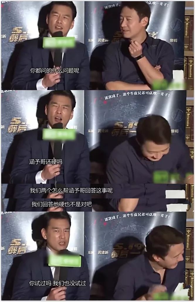 《失恋33天》剧组有毒，这位明星干的事儿和他的总裁脸也太不搭了