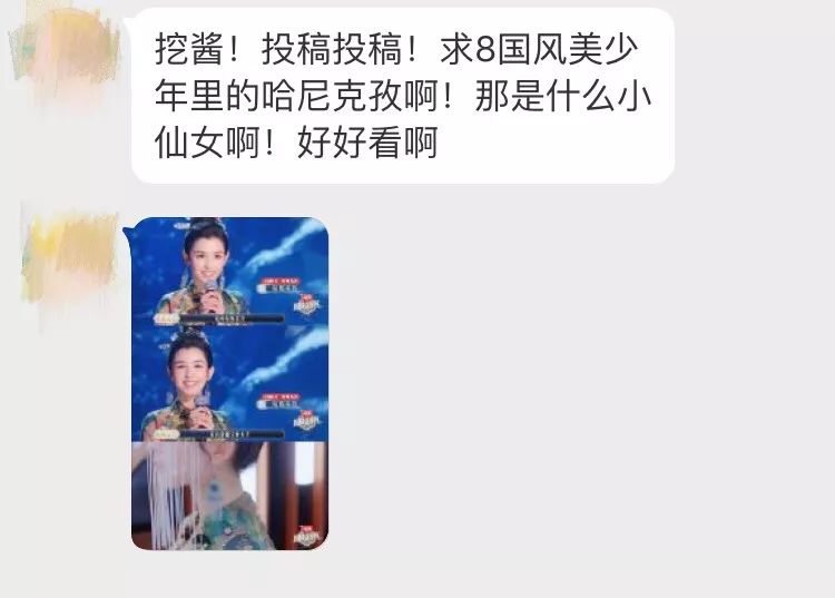颜值碾压迪丽热巴，酷似娜扎，比肩佟丽娅的又一个新疆美女出现了？通稿也太敢吹了吧！