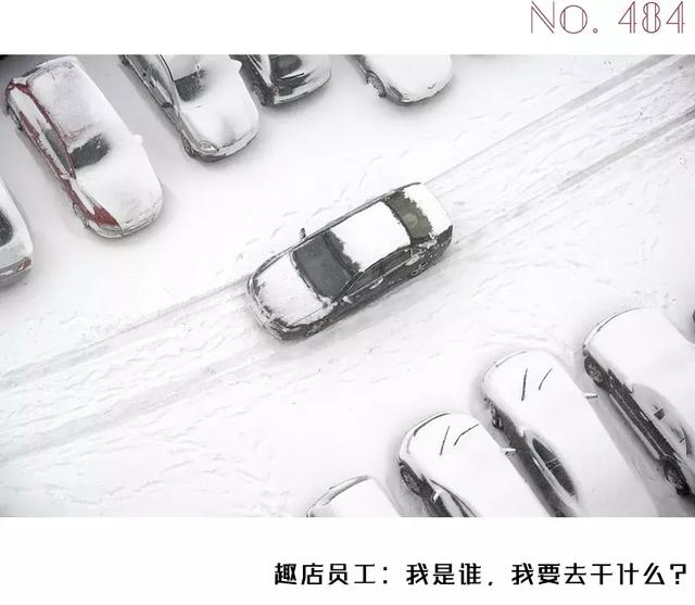 二股东清仓背后，趣店新项目持续三月便关停，裁员百人重回校园