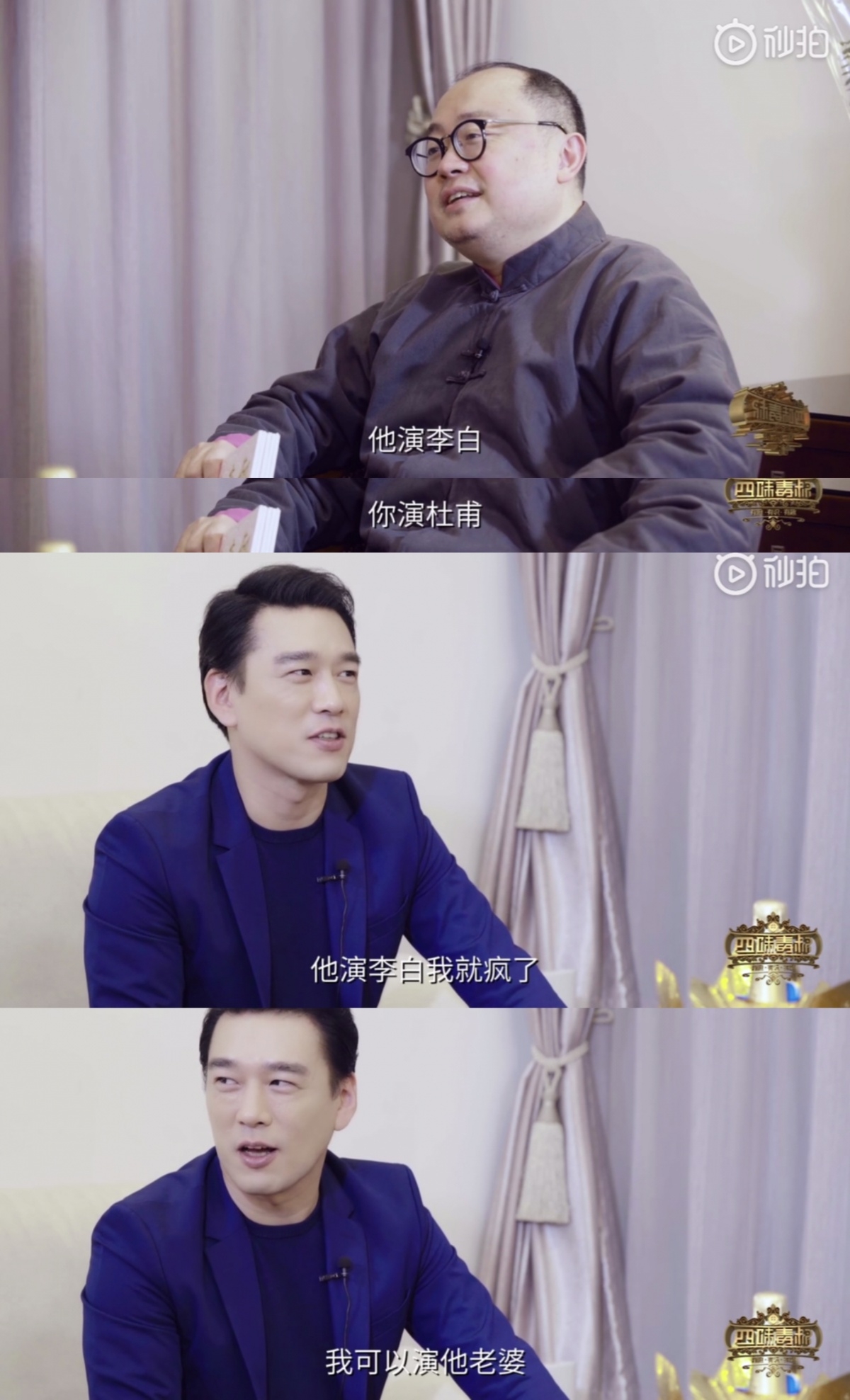 《失恋33天》剧组有毒，这位明星干的事儿和他的总裁脸也太不搭了
