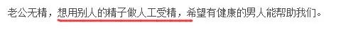 欢迎来到“地下捐精”世界