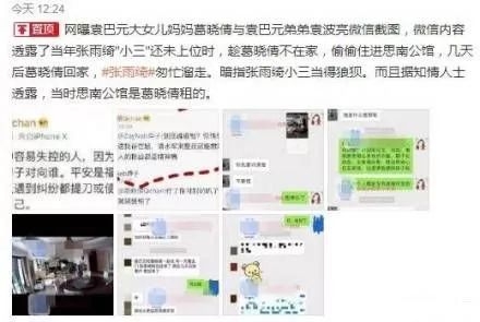 他俩竟然假离婚？是为了分钱？刚一个月就迫不及待复合