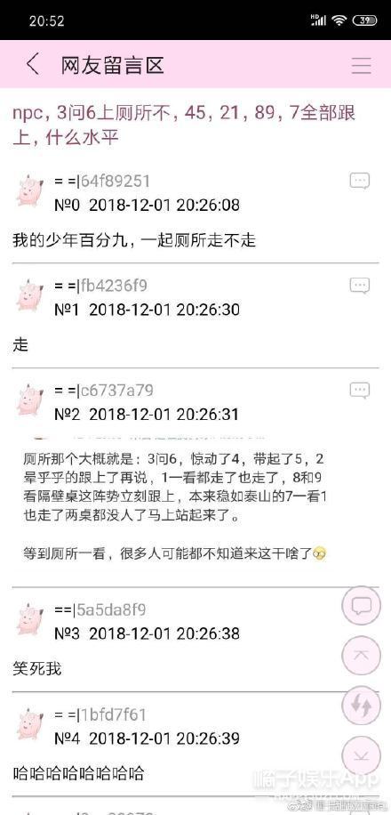 NPC幼儿园男团认证 朱丹唐嫣回应美丽的误会