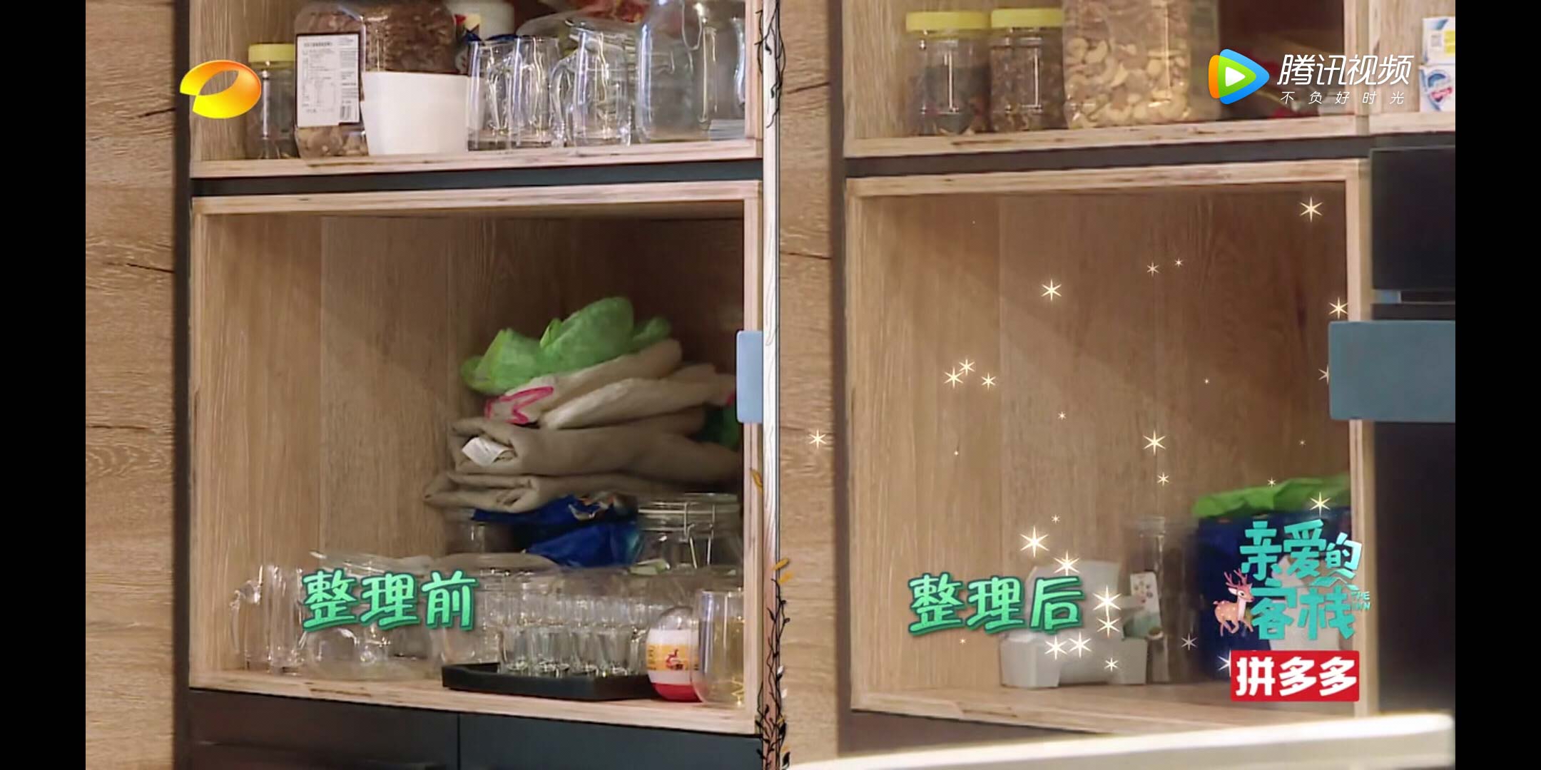 同样是给刘涛打工，明玉默默做事，沈月超会表现