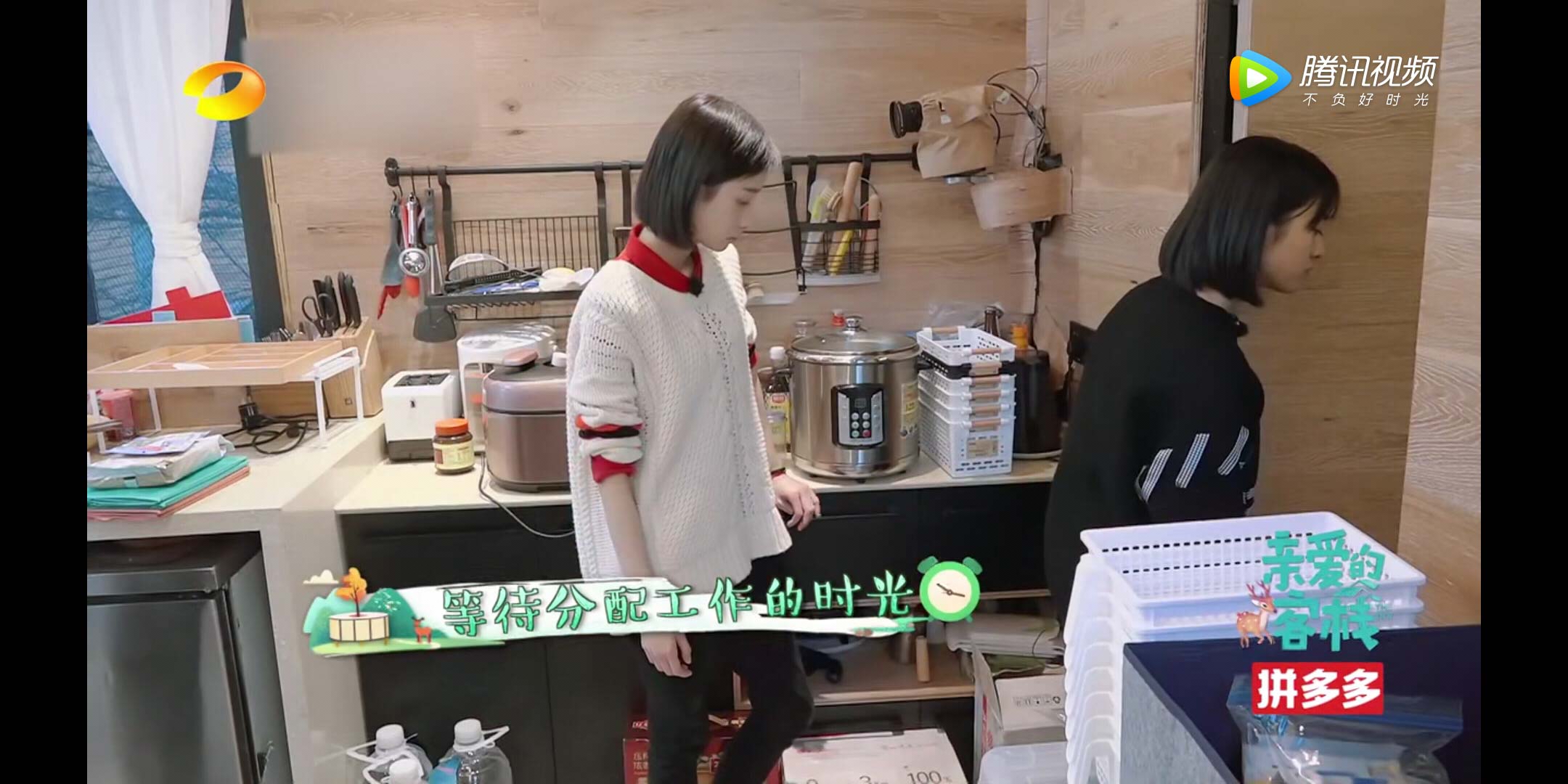 同样是给刘涛打工，明玉默默做事，沈月超会表现