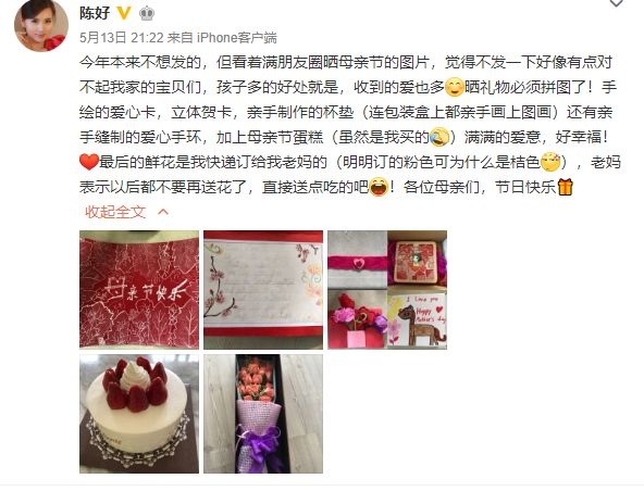 突然宣布大婚！她要回归家庭，再也不拍戏了
