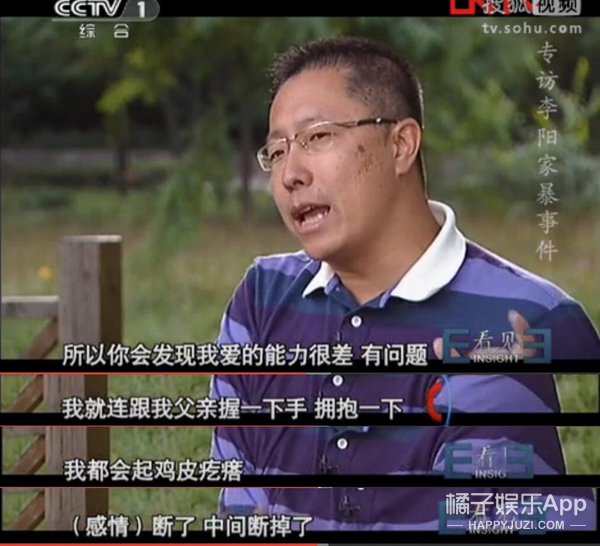 我是打老婆了，但我道歉了...这也太不要脸了吧