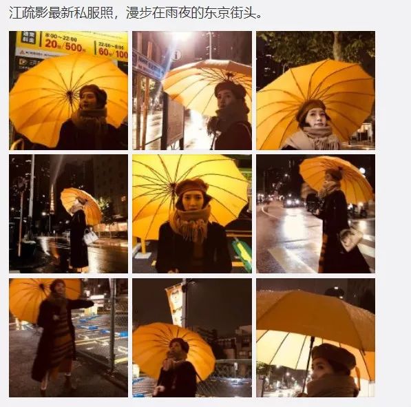 江疏影模仿高圆圆成新一代街拍女王，颧弓宽度也要赶超整前的她？