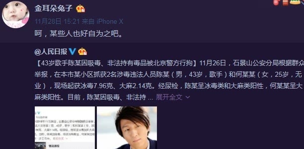 马蓉在家门口被打，身体多处受伤，在急诊室声称是王宝强做的