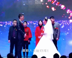 婚礼翻车现场哈哈哈哈哈哈