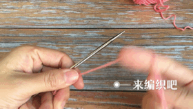 来编织吧:棒针基础动态图教你——手指绕线起针法
