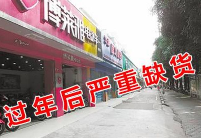 一雾霾，就停工，电动车经销商年前备货只剩1个月！