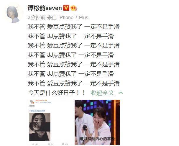 罗志祥的偶像是木村拓哉，原来明星追星也疯狂！