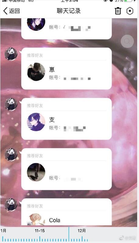 每日神段子收到一封情书时，女生和男生的差别