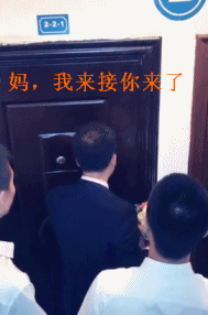 婚礼翻车现场哈哈哈哈哈哈