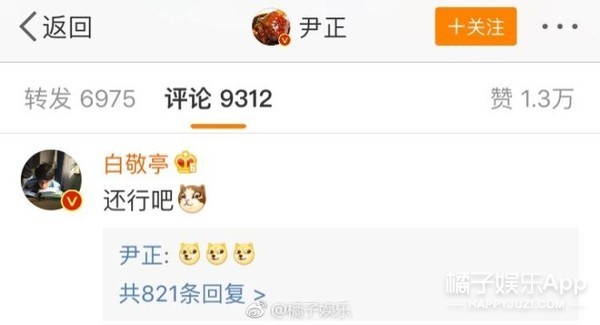 黄子韬拍戏受伤 刘丹回应儿媳杨幂瘦成纸片人