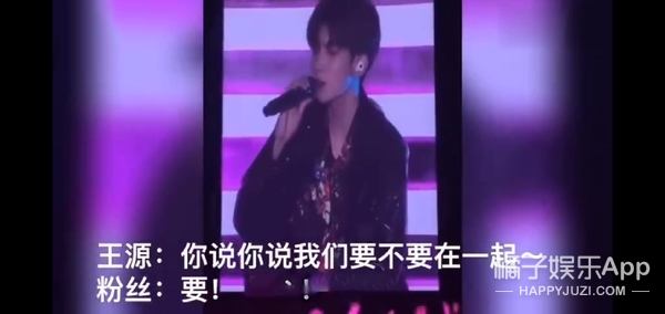 你们这届粉丝真的很难带