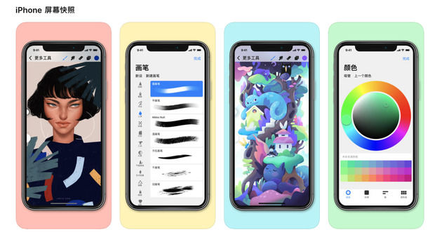 苹果公布2018年iTunes年度最佳：涵盖App和音乐作品