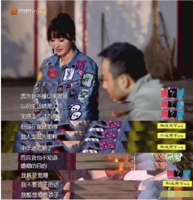 38岁柳岩谈婚姻看法，网友：最懂生活的人