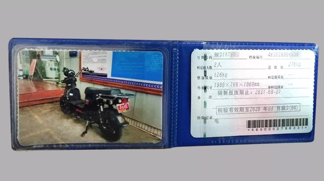 电动车上牌真的有那么难么？台铃之外，真的很难！