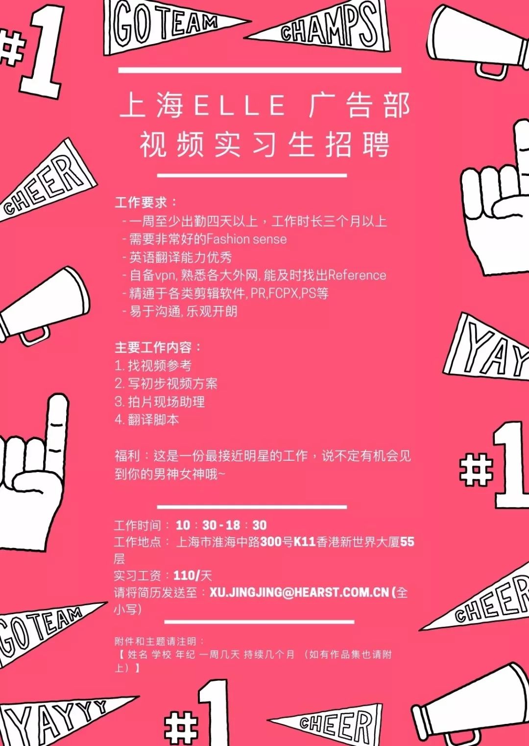 1号招聘 | 传媒1号 山河万物 城市画报 十间传媒