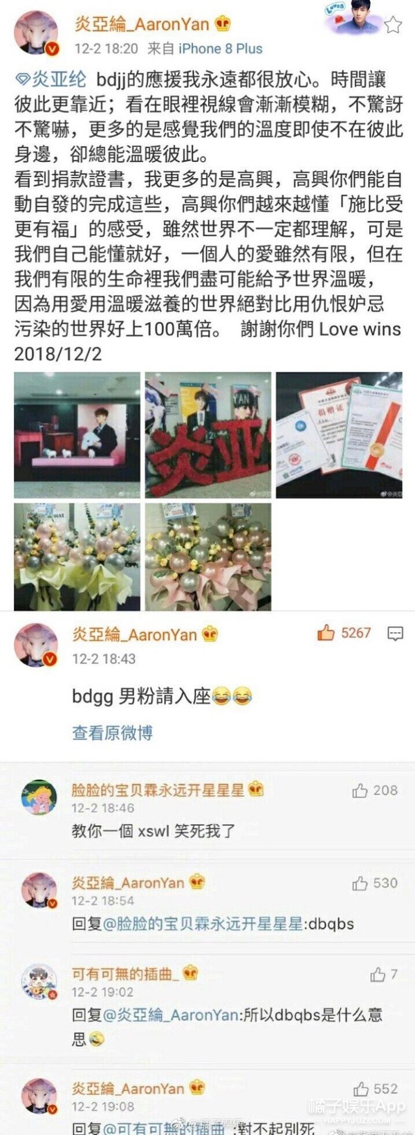 晚报|“倾城时光”演员疑因加戏被撕 陈羽凡需戒毒三年