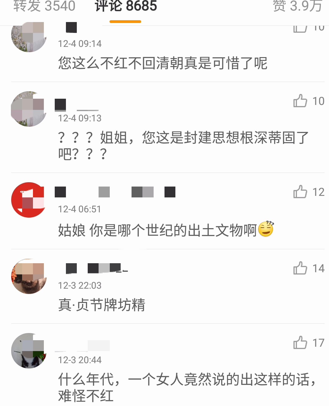 金莎更博发长文，竟是为两年前言论道歉？
