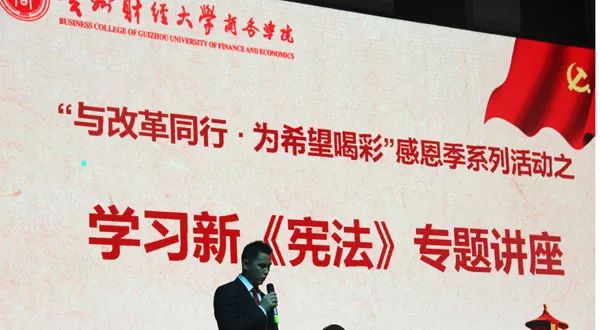 宪法日宣宪法精神 高校内扬扫黑除恶大旗