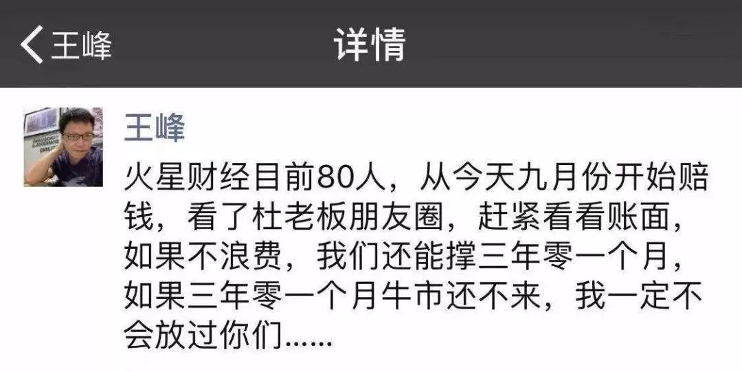 游戏行业凛冬已至，王峰却宣布进军区块链游戏