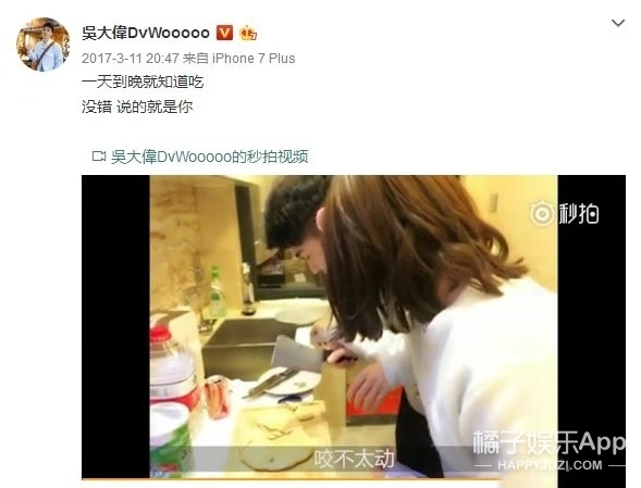 现在网红分个手也上热搜吗？？