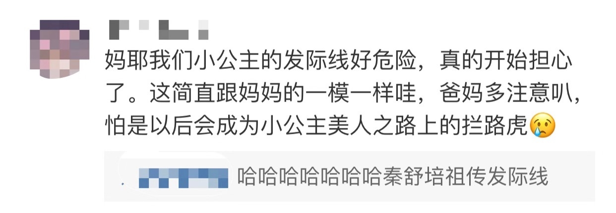 微信图片_20181205113509