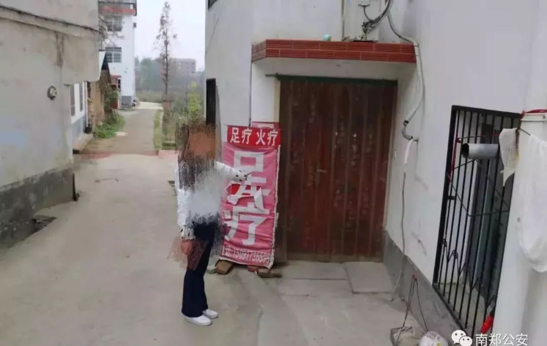 汉中一洗浴会所涉黄 抓13人