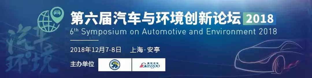 确认！原宝能汽车副总裁蔡建军加盟爱驰