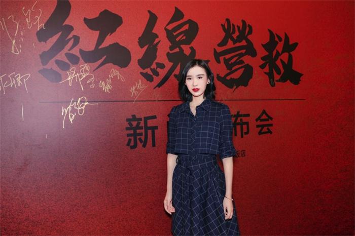 李瑞雪成终极证人,主演主旋律电影《红线营救