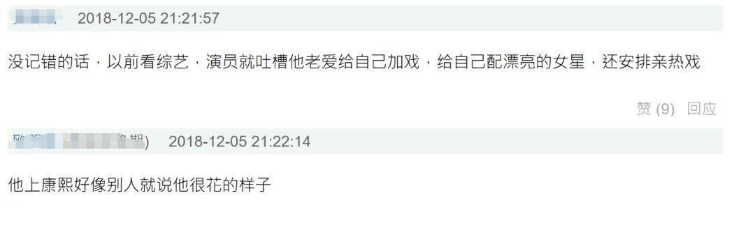 台湾导演钮承泽被曝性侵工作人员，还曾传出逼迫女星拍亲密戏！