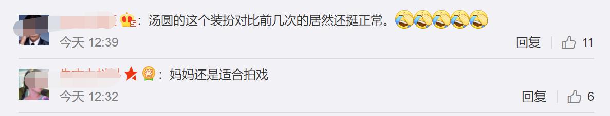 张晋晒蔡少芬为女儿缝制的衣服，网友：还是适合演戏
