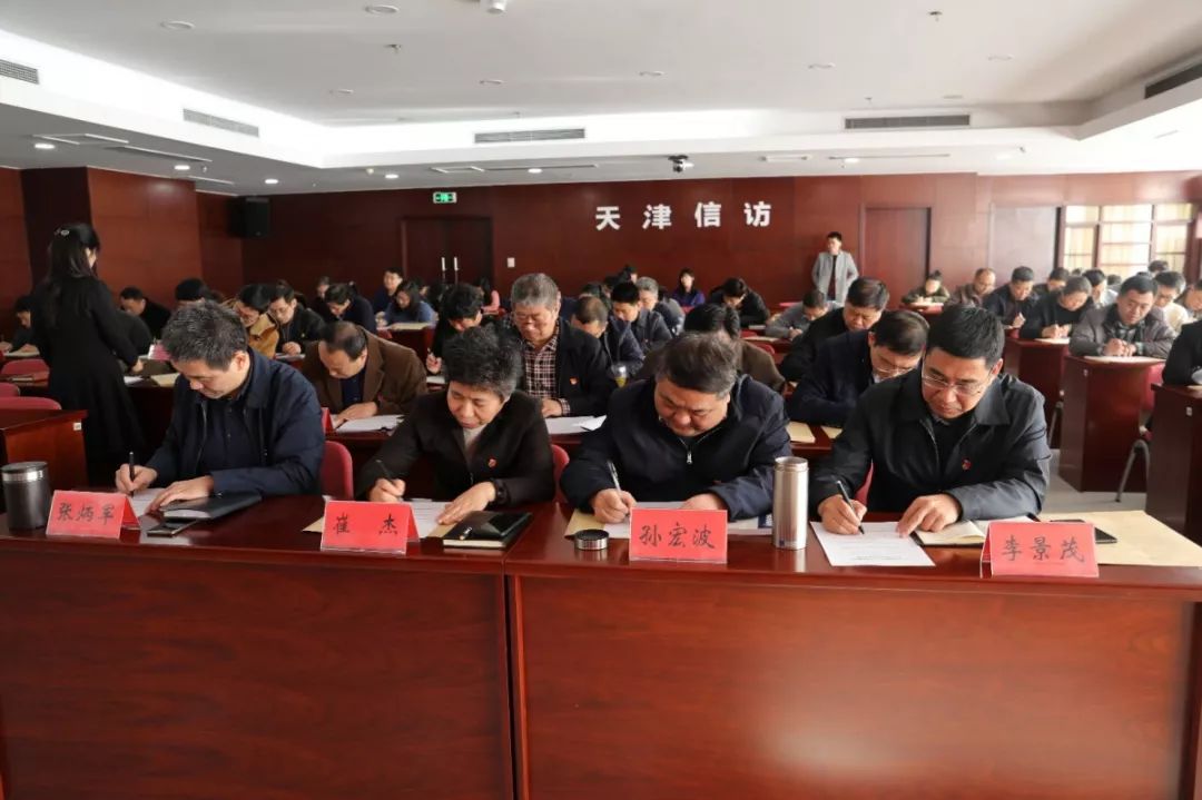 天津市扫黑除恶专项斗争第五督导组召开督导市